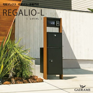 IELOGO z{bNXږ味 REGALIO-L ێO^JM CGS KIL ƊEő勉e z{bNX z|Xg z{bNX @\和 @\味 |Xg X^CbV _ Vv 