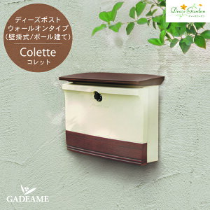 Ǌ||Xg X֎ fB[YK[f EH[I^Cv Rbg ColetteyfB[YK[fKXzlC 킢 AeB[N i`  }V Vz tH[