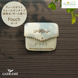 Ǌ||Xg X֎ |[`yfB[YK[fKXzDeafs garden Pouch eRb^ 킢 fB[YK[f EH[I^Cv
