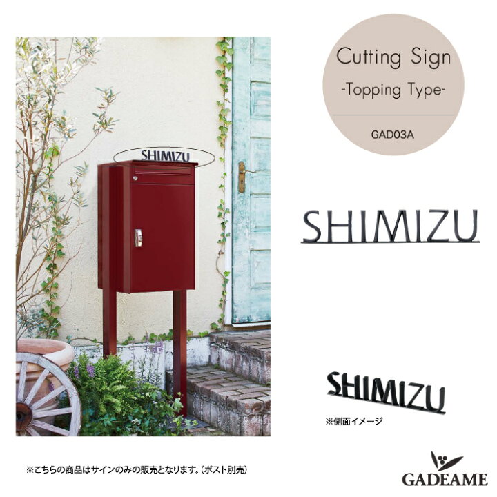 楽天市場】ネームプレート カッティングサイン トッピングタイプ ノ  