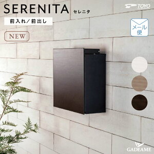 �yNEW�z�|�X�g �Z���j�^ SERENITA �ؖڒ��|�X�g �X�֎� �O���� �O�o�� ���m�H�� TOYO �f�U�C���|�X�g �V���v�� �X�}�[�g �i�`������ ��������