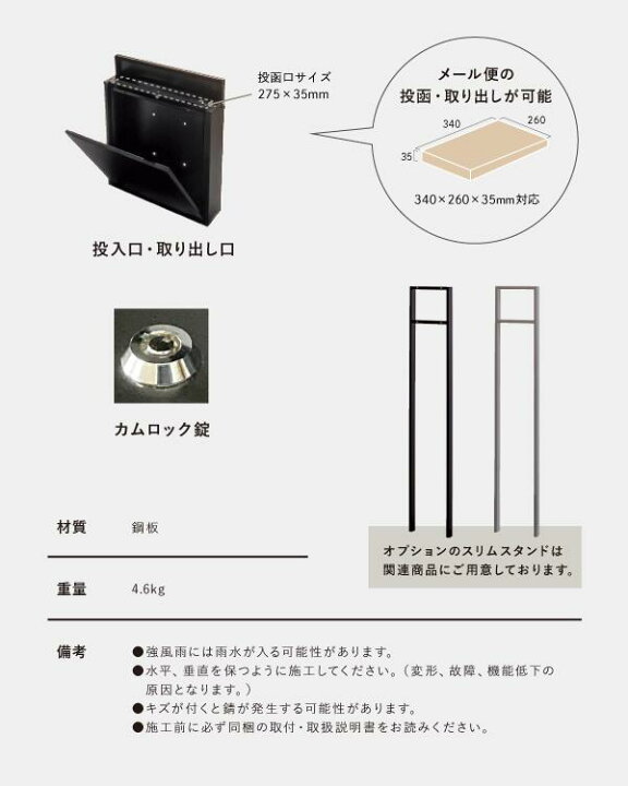 楽天市場】メール便ポスト デザインポスト 前出し 下向き開閉 CAMBER 