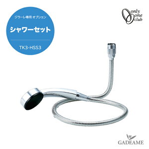 ⏕֌IvV W[fGp V[Zbg I[Nu GIRARE DUE p IvV iԁFTK3-HSS3 ֌ wbhtz[X V[wbh K[fjO ܂ O 