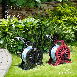 ホースリール おしゃれの人気商品 通販 価格比較 価格 Com