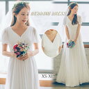 ウェディングドレス ワンピース wedding dress フレア袖 ウエディング ドレス 二次会ウエディングドレス 花嫁ドレス 二次会 スレンダータイプ Aライン Vネック 前撮り 披露宴 結婚式 海外挙式 袖あり 編み上げ/ファスナー 2タイプ選択可 XS～XXL