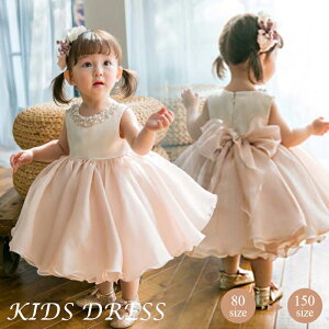 結婚式 子供 靴下 キッズ用品の人気商品 通販 価格比較 価格 Com