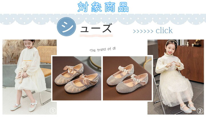 楽天市場】ドレス 子供 3点セット【限定7,999円】＜タイプと色が選べる 