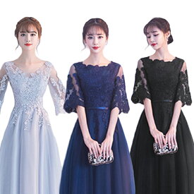 ロングドレス 忘年会　二次会　イブニングドレス　演奏会 Long dress ドレス ファスナー/編み上げ レースのシルバードレス 二次会 花嫁 結婚式 ウェディングドレス 二次会 花嫁ドレス ブライズメイド カラードレス ネイビー　ブラック　グレー 　S〜XXXL