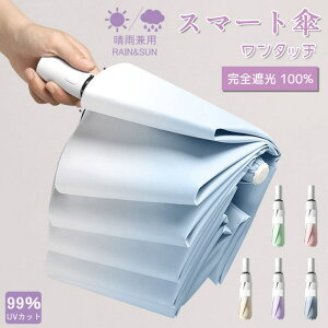 ���P �܂肽���� �����J�� �y�� �O���f�[�V���� ���J���p ���f�B�[�X �����p �J�P ��̓� �v���[���g �M�t�g ���P UPF50+ ���O���΍� ���Ă��΍� �ՔM 99��UV�J�b�g �����^�b�` 8�{�� �ϕ� ��� 