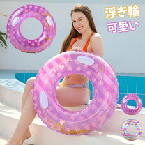 楽天市場】浮き輪 星の通販