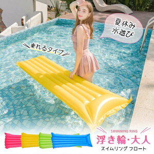 T}[Z[ 8/30܂ 100~OFF  t[g nbN lp փxbh r[`{[h  t[gxbh 175cm*45cm 傫TCY rbO đ΍ V v[ C ܂