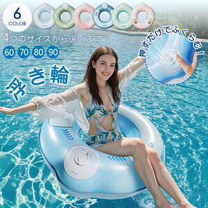 T}[Z[ 8/30܂ 100~OFF ^b`c  90cm 60 70 80 t[g q l lp t 傫 O rj[ CRɂ  Ƃ ǂ 킢 v