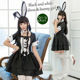 コスプレ サンタ 衣装　3点セット【サンタコス バニーガール アニマル バニー うさ耳 うさぎ ネコ耳 セクシー コスチューム】 コスプレ衣装 仮装 大人用　バニーガール　クリスマス衣装　仮装　学園祭 レディース 仮装 可愛いコスプレ 忘年会 新年会 定番 オススメ