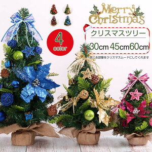 ~j NX}Xc[  30/45/60cm  {w ڂ c[ x NX}X c[ k AW Mtg 蕨  ~Mtg 킢 e[u i` a v[