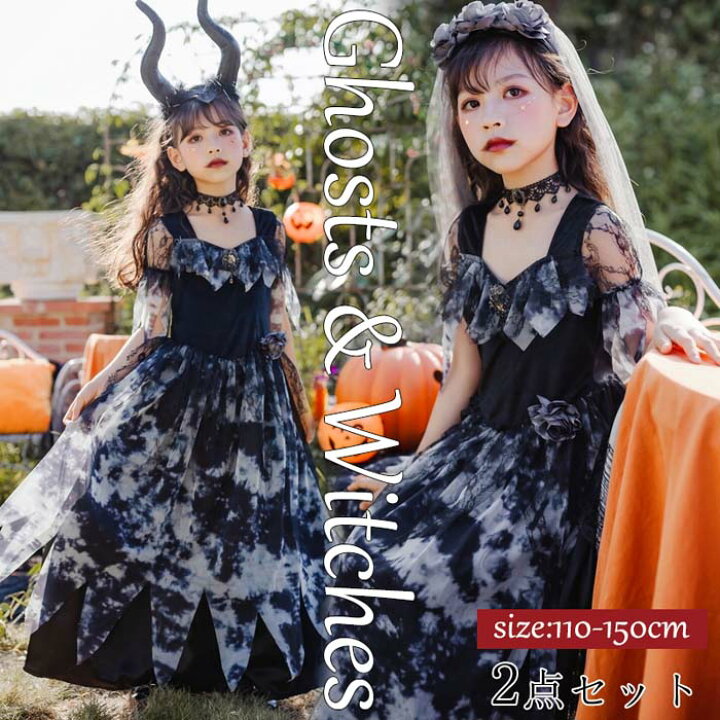 楽天市場 ハロウィン 仮装 飾り付き ハロウィン 子供 半袖 コスプレ ハロウィン衣装 子供ワンピース キッズ 子供用 悪魔 女の子 おばけ 幽霊 コスチューム コスプレ 子供服 ドレス かわいい精霊衣装 パーティー イベント Halloween ふんわり仮装 こども ロングワンピース
