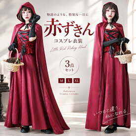 【マラソン300円OFF！】【【最強配送】ハロウィン コスプレ デビル 悪魔 小悪魔 魔女 赤ずきん コスチューム コスプレ 衣装 ハロウィンセット ハロウィーン キャラクター 仮装 女性 ハロウィン 衣装 コスプレ 可愛いレース ハロウィン 魔女 コスプレ 忘年会 ワンピース