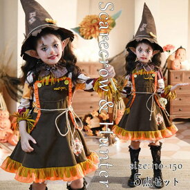 ハロウィン 衣装 子供 女の子 かかし コスプレ コスチューム 仮装 案山子 キッズ 子供用 コスチューム ワンピース　ハロウィーン HALLOWEEN ハロウィン 仮装 魔女 幽霊 ゴースト 子供 コスプレ ハロウィン衣装 コスチューム かかし イベント 文化祭 舞台劇