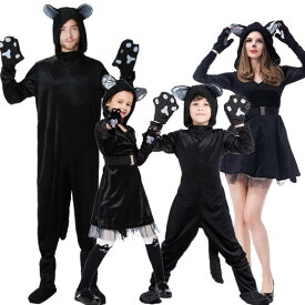 ご家族一緒に ハロウィン 親子お揃い 大人 キッズ 子供 ハロウィン 衣装 子供用 猫 ねこ 動物 アニマル 全身 コスチューム 男の子 キッズ ハロウィーン ハロウィン衣装 イベント 耳 手袋 ベルト ワンピース パーティ 仮装 ステージ 舞台 コスプレ衣装 cos 学園祭 クリスマス