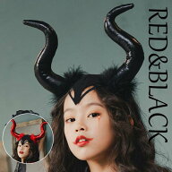 【在庫処分】【即納】コスプレ ハロウィン カチューシャ ハロウィン仮装 悪魔の角 ヴァンパイア 吸血鬼 …