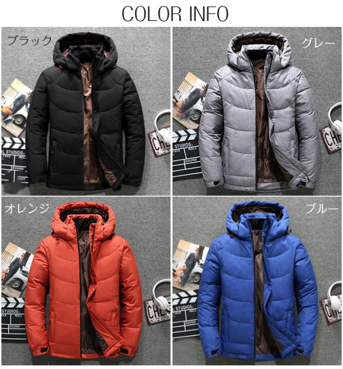 楽天市場 短納期 シンプルデザイン ダウンジャケット メンズ 軽量 ダウンジャケット 冬物 冬服 メンズ アウター ダウン 大きいサイズ ハイネック 防寒 ダウンジャケット 紳士 男性 ファッション 秋 冬 あったか ジャケット ダウンコート ガジェリー 楽天市場 短納期 シンプルデザイン ダウンジャケット メンズ 軽量 ダウンジャケット 冬物 冬服 メンズ アウター ダウン 大きいサイズ ハイネック 防寒 ダウンジャケット 紳士 男性 ファッション 秋 冬 あったか ジャケット ダウンコート ガジェリー