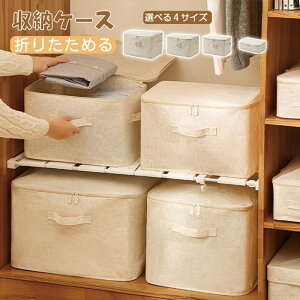 [{bNX ܂肽 t W ߑ zc ʋC ho h ߑP[X S/M/L/XL t@Xi[ e zc [ [  [ [P[X [{bNX Vv h