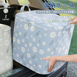 y2ZbgzW h[oXPbg ܂肽 [P[X zc [ t100L/150L/180Le t@Xi[ ԕ ʂ z ב [{bNX  k 