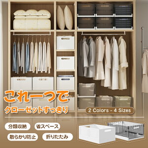 �y�V���i����P5�{!�z���[�{�b�N�X ���[�P�[�X �����t�� �����o�����[ �ςݏd�� �܂肽���� �N���[�[�b�g���[ ���r���O �L�b�`�� �����h���[ �q������ �N���[�[�b�g �^���X���[ ��������[