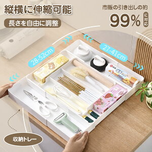 �y�V���i����P5�{!�z�L�k���[�g���[ ���[�P�[�X �����g���C �����P�[�X �d�؂�P�[�X��^ �l�����ɐL�k �P�[�X �����o�� �d�؂� �� ���o�� �g���[ ���[�� �R�X�� ���[ ���[�P�[�X �����P�[�X