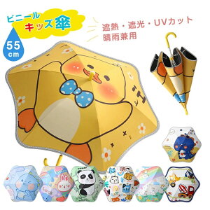 y[zq P rj[P LbYP 55cm Jp ՔMEՌEUVJbg ~J Ă O΍ M S݌v  CObY w ct ۈ牀 ʉ ʊw S9F P JP 