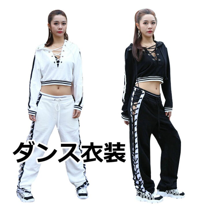 楽天市場 即納 ダンスパンツ ダンス 衣装 ヒップホップ 韓国 ダンスパンツ 入学式 ダンスウェア ヒップホップ ステージ衣装 Hiphop レッスン着 B系セクシー系まで多彩にアレンジ トップス 超セクシー ダンス 衣装 ヒップホップ ダンス 女の子 即納 ガジェリー