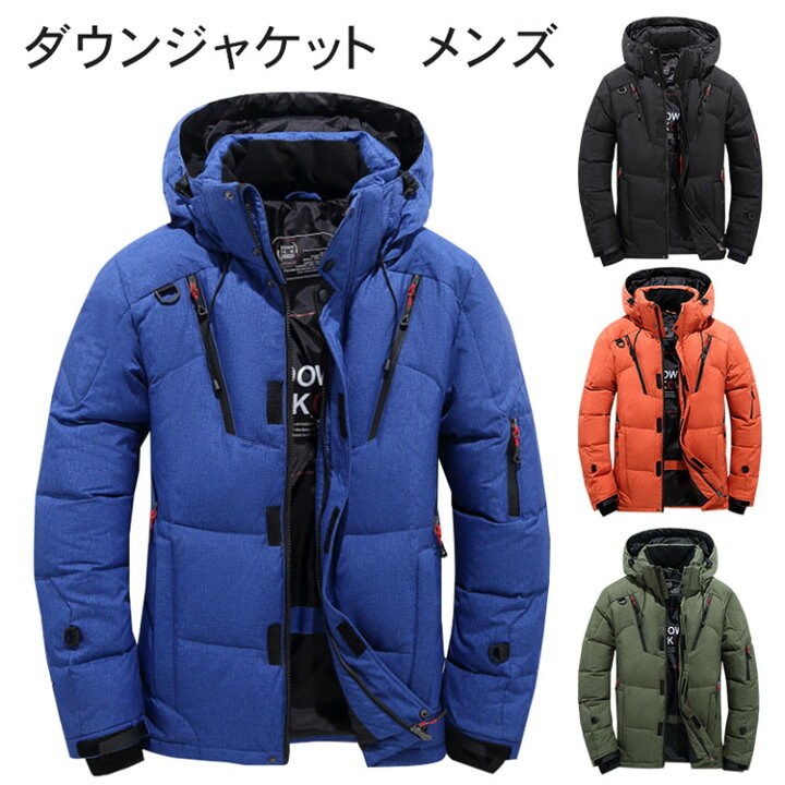楽天市場 一部即納 大人気 ダウンジャケット メンズ 軽量 ダウンジャケット 冬物 冬服 メンズ アウター ダウン 大きいサイズ ハイネック 防寒 ダウンジャケット 代30代40代50代 紳士 男性 ファッション 秋 冬即納 ガジェリー