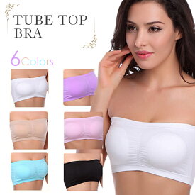 ＜在庫処分〜1199円！＞チューブトップ2点セット【一部即納】ベアトップ　スポーツウェア レディース ブラトップ ブラアリ　インナーブラトップ　ダンスイベントに最適!!まとめ買い! カジュアルに見せブラとしても幅広く使用できます♪
