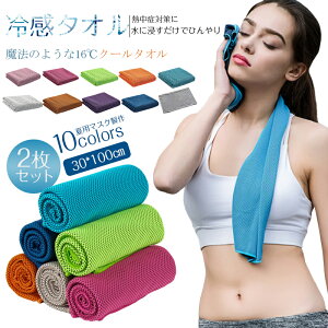 N[^I 2Zbgy[zЂ^I p^I ⊴@LbY MǑ΍ lbNN[[ AEghA X|[c  q ₽ ⊴ M towel ߓd  ₽^I ₦