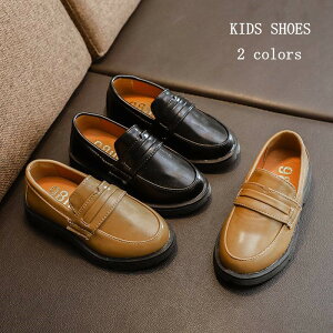 ローファー キッズ フォーマルシューズ 男の子 フォーマル 靴 コインローファー シューズ 子供 小学校 入学準備 幼稚園 入園式 卒園式 入学式 七五三 お葬式 受験 通学 結婚式 発表会 法事