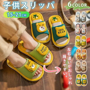 ꕔ[ q ȖXbp ̎q j̎q  t  Hp jp _炩 I[V[Y [V[Y 􂦂 Ȃ qǂ Xbp 킢   ~ 