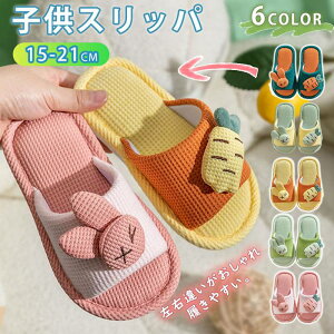 Xbp q ȖXbp  t  Hp jp _炩 I[V[Y [V[Y 􂦂 Ȃ̎q j̎q   ~ qǂ ǂ gC  