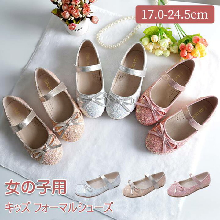 楽天市場 子供フォーマル 靴 シューズ 子供パンプスキッズ フォーマルシューズ 子供 靴 プリンセス ストラップ靴 女の子 入学 シューズ 子供 入園 入学 フォーマル靴 発表会 靴 キッズシューズ 結婚式 光る 疲れない 人気 おしゃれ 内寸17 24 5cm ガジェリー