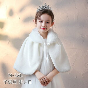 LbY{ xr[ qpP[v  {  V[ \ q tH[}  H~ ̎qp  90-160cm q ܎O \ I p[eB[ zCg ӂӂ g