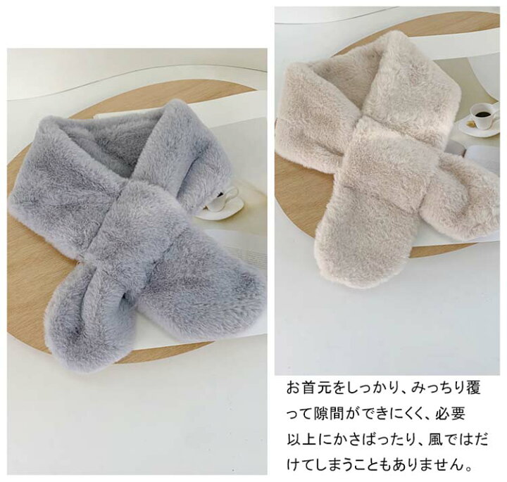 楽天市場】【即納】マフラー キッズ ふわふわ 子供 男の子 女の子 無地 あったか 防寒 保温 おしゃれ 可愛い ベビー 幼児 小学生 ギフト クリスマスプレゼント ファッション雑貨 幼稚園 保育園 防寒 ネックウォーマー ふわふわ もこもこ プレゼント 白 グレー ピンク ... 楽天市場】【即納】マフラー キッズ ふわふわ 子供 男の子 女の子 無地 あったか 防寒 保温 おしゃれ 可愛い ベビー 幼児 小学生 ギフト クリスマスプレゼント ファッション雑貨 幼稚園 保育園 防寒 ネックウォーマー ふわふわ もこもこ プレゼント 白 グレー ピンク ...