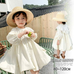 キッズ ワンピース ベビードレス 女の子 取外可能レース付け襟 ドレス ふんわり 長袖 子どもワンピース ベビー セレモニードレス 赤ちゃん ワンピース 出産祝い ベビー服 子供服 卒園式 結