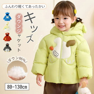 _ER[g q LbY ̎q j̎q _EWPbg AE^[ ~ ~p q R[g WPbg t[h V[g ʉ ʊw LbY h H~ _E85 g ۉ h h L