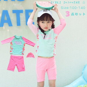 ラッシュガード スクール水着 女子 セパレートの人気商品 通販 価格比較 価格 Com