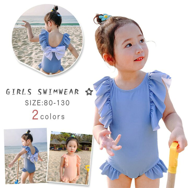 楽天市場 短納期 キッズ 水着 女の子 ワンピース 可愛い オールインワン オシャレ タンキニ フリル ガールズ 蝶結び ビーチウエア 子供用 リボン みずぎ 上質 柔らかい スクール こども 可愛い ジュニア 80 90 100 110 1 130cm ガジェリー