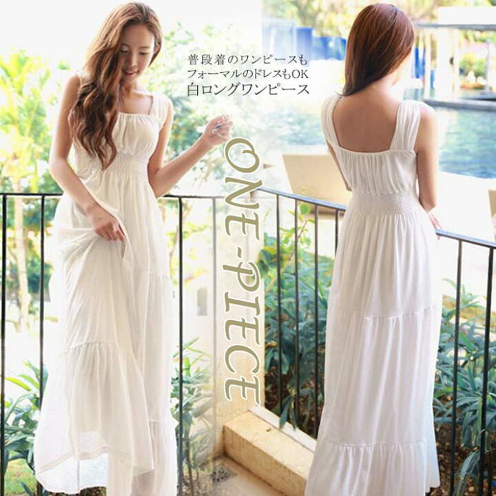 楽天市場 ワンピース 白ワンピース レディース リゾート 結婚式 リゾートワンピース リゾートワンピ ロングワンピース マキシワンピース マキシワンピ シフォン ボヘミアン ハワイアン ホワイト 白 緑 ノースリーブ 夏 海 ハイウエスト Aラインシルエットがフェミニンで