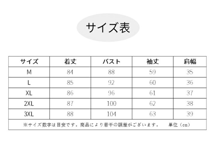 楽天市場 トレンチコート レディース Aライン コート ベルト付 裾レース ジャケット 春 可愛い トレンチコート レディース カジュアル シンプル レディース Aラインコート通勤 入学式 卒業 卒園 送別会 ガジェリー