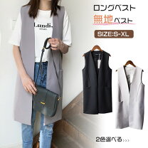 楽天市場】ロングジレ レディース（裏地（有/無）裏地あり）の通販