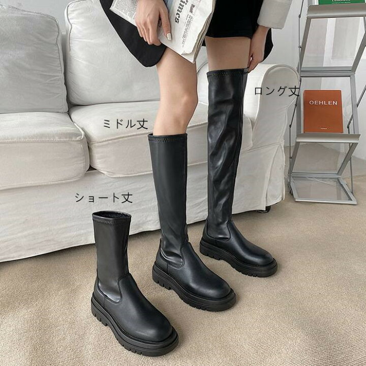 楽天市場 厚底サイドゴアブーツ レディース ブーツ 3タイプ選べる ショート丈 ミドル丈 ロング丈 サイドゴア 厚底 カジュアル 痛くない レディース 疲れない 歩きやすい 走れる 合皮 ブラック 秋冬 美脚 ショートブーティ おしゃれ 出勤 旅行 ガジェリー
