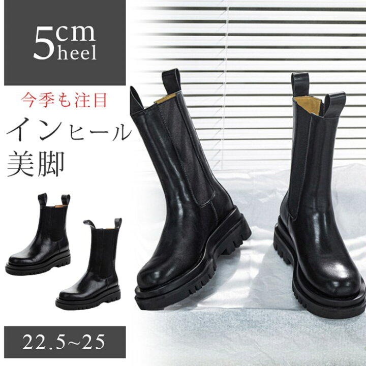 楽天市場 サイドゴアブーツ レディース ショートブーツ ミドルブーツ 2タイプ 厚底 ミドルヒール 歩きやすい 履きやすい 秋冬 靴 シューズ ブーツ 合成皮革 ショート丈 ラウンドトゥ おしゃれ 美脚 蒸れない 防滑 防寒 あったか 大人 ガジェリー 楽天市場 サイドゴアブーツ レディース ショートブーツ ミドルブーツ 2タイプ 厚底 ミドルヒール 歩きやすい 履きやすい 秋冬 靴 シューズ ブーツ 合成皮革 ショート丈 ラウンドトゥ おしゃれ 美脚 蒸れない 防滑 防寒 あったか 大人 ガジェリー