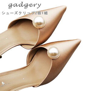 パンプス シューズクリップ パンプスの人気商品 通販 価格比較 価格 Com パンプス シューズクリップ パンプスの人気商品 通販 価格比較 価格 Com