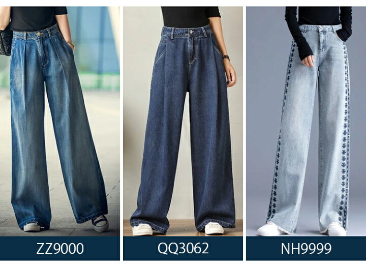 楽天市場】＼先着限定2880円／【一部短納期】デニム ロングパンツ 